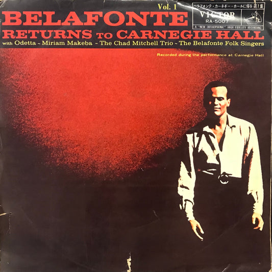 Belafonte Returns to Carnegie Hall Vol.1