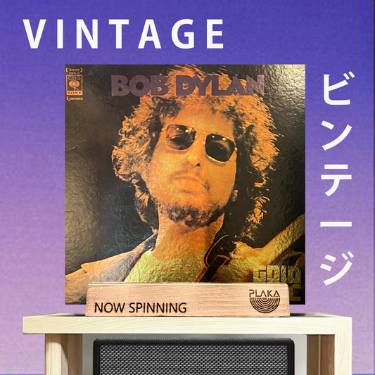 Bob Dylan - Gold Disc