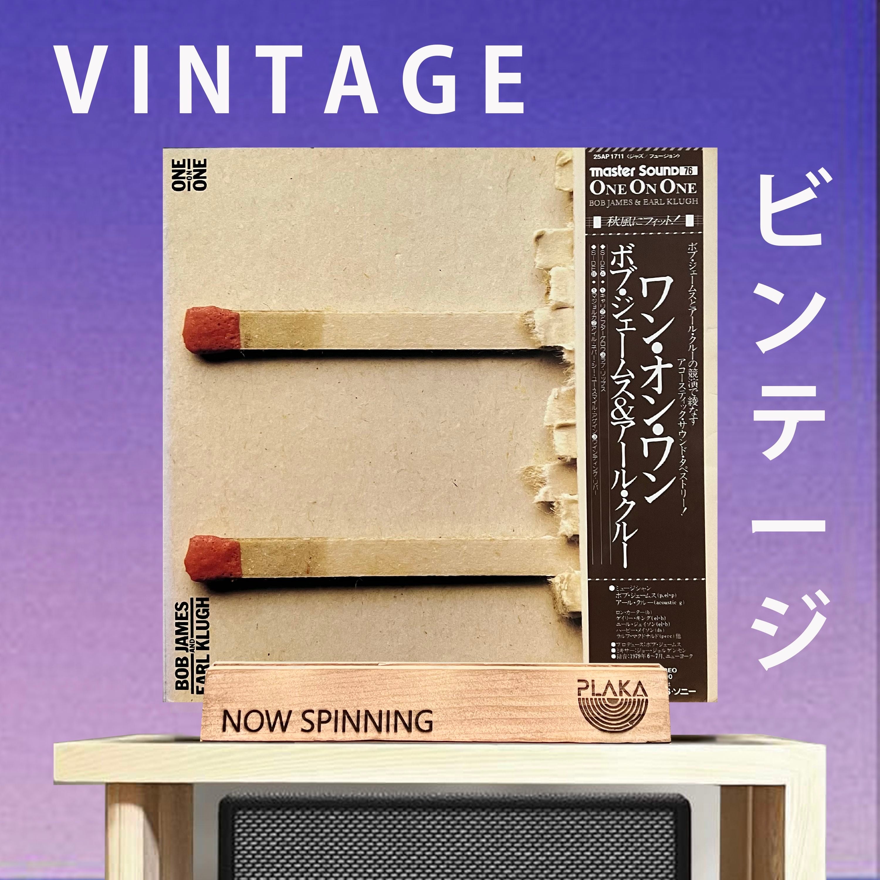 Plaka Sound Bob James & Earl Klugh - One on One MASTER SOUND SERIES – Plaka.MNL