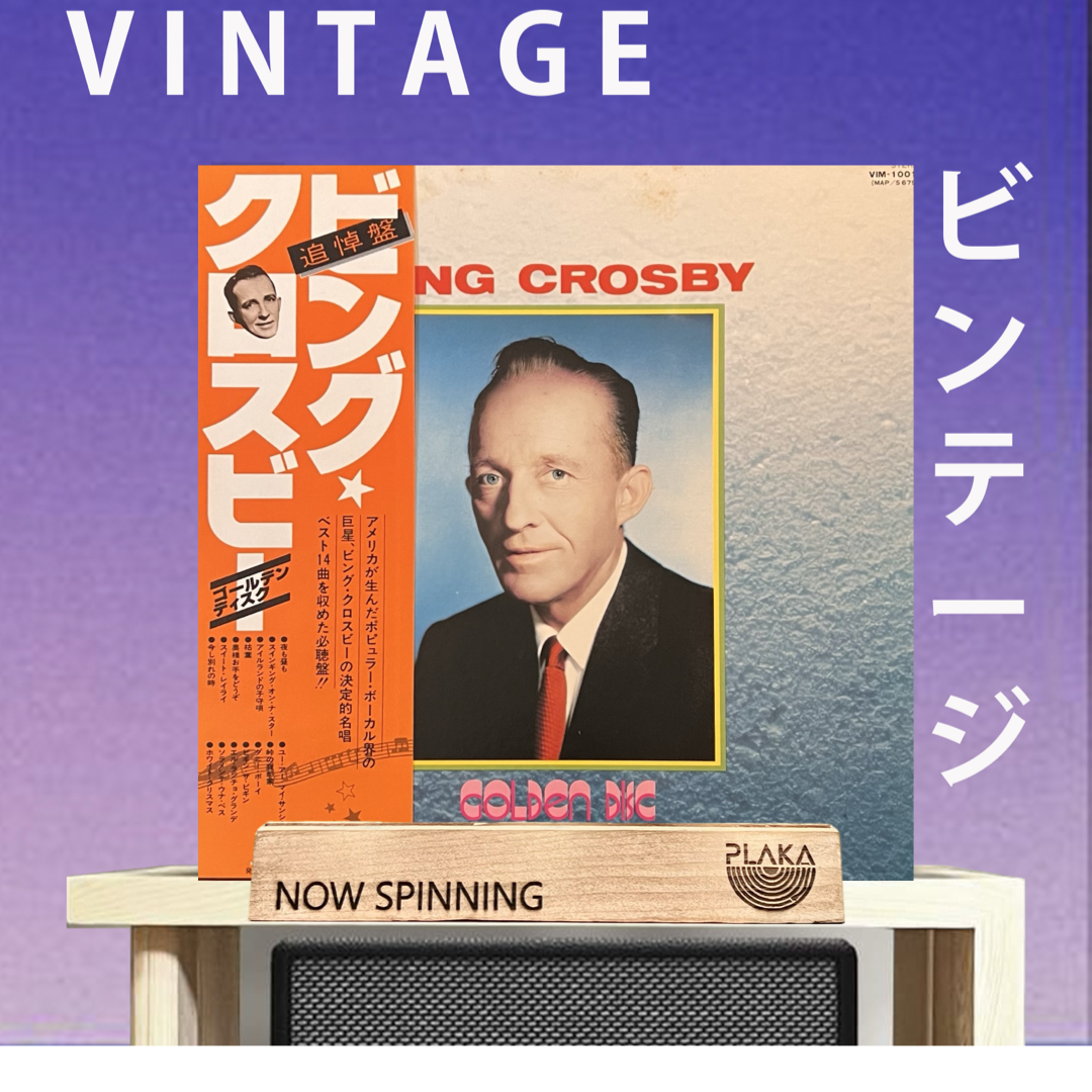 Bing Crosby - Golden Disc
