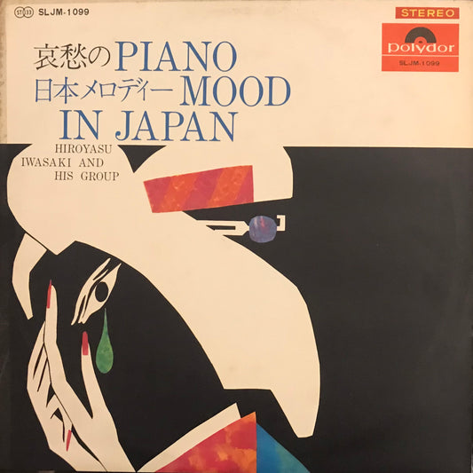 Piano Mood In Japan