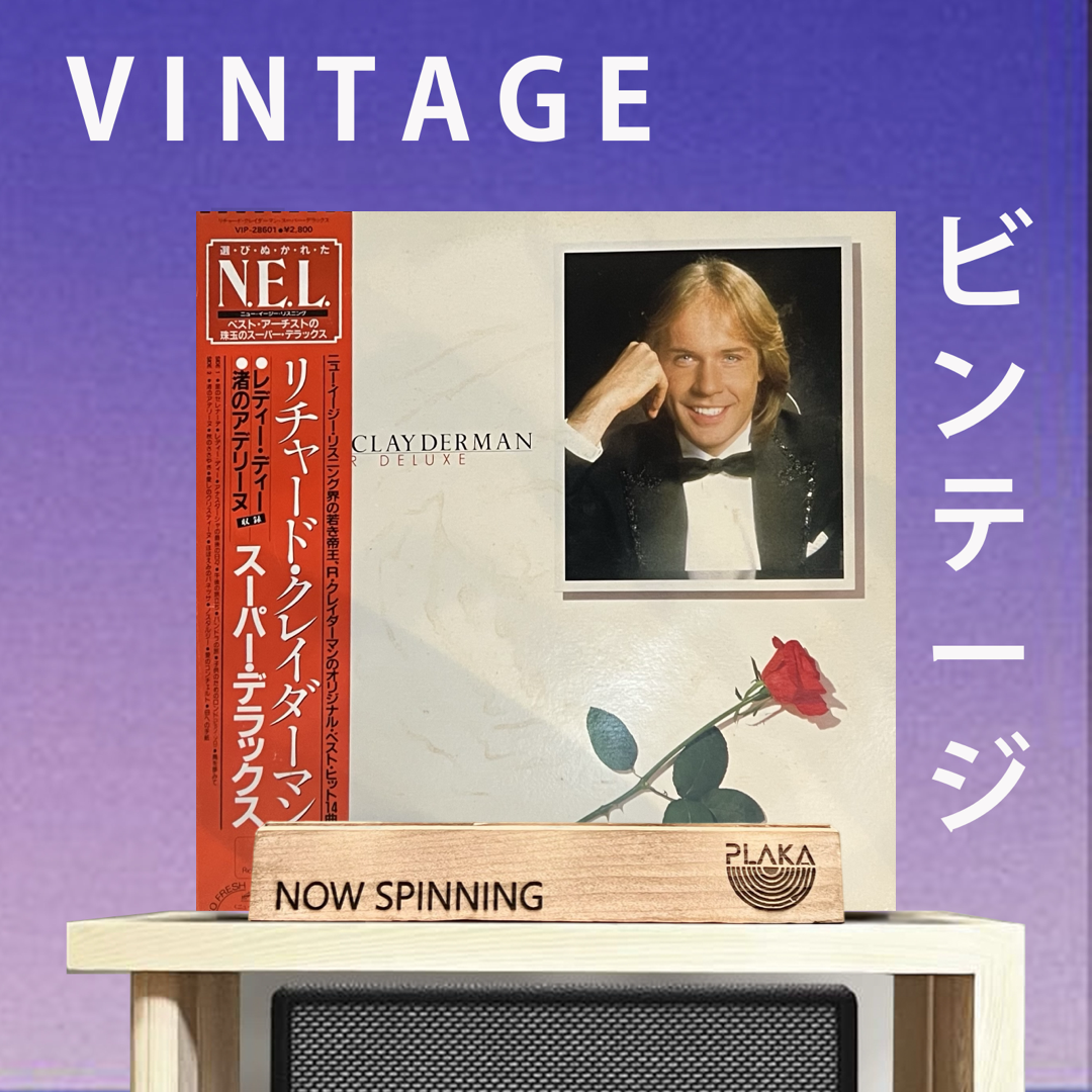 Richard Clayderman - Super Deluxe