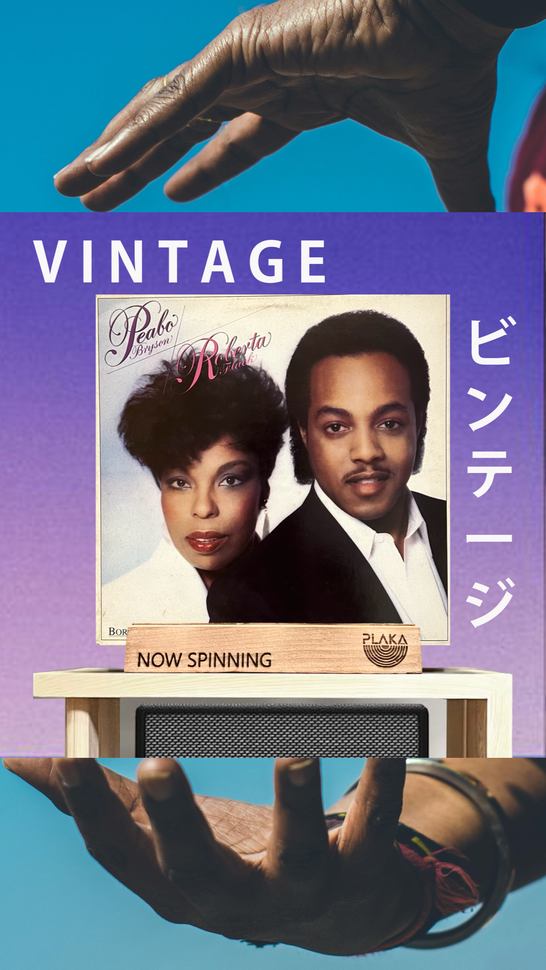 Peabo Bryson & Roberta Flack - Born To Love