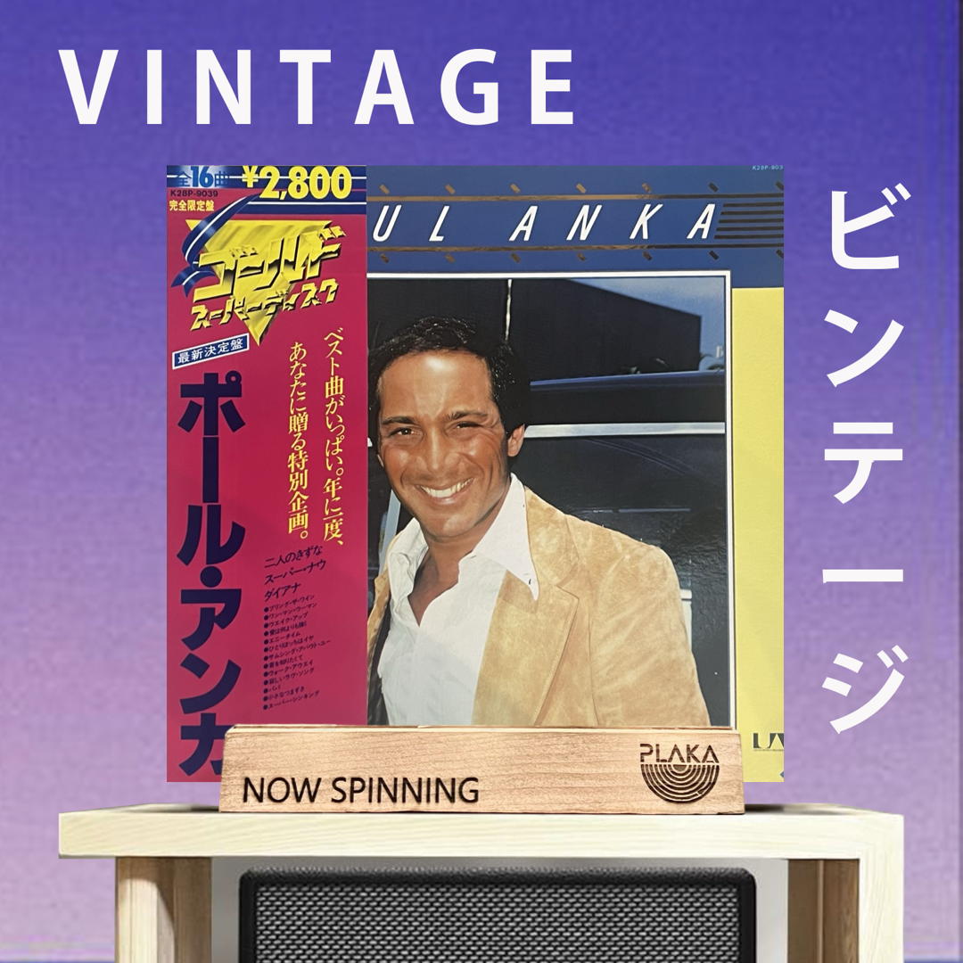Paul Anka - Paul Anka Gold Superdisc