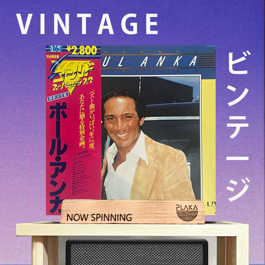 Paul Anka - Paul Anka Gold Superdisc