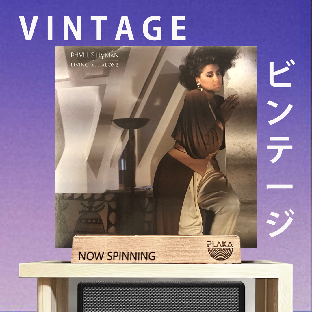 Phyllis Hyman - Living All Alone