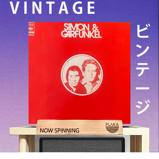 Simon & Garfunkel – Simon & Garfunkel