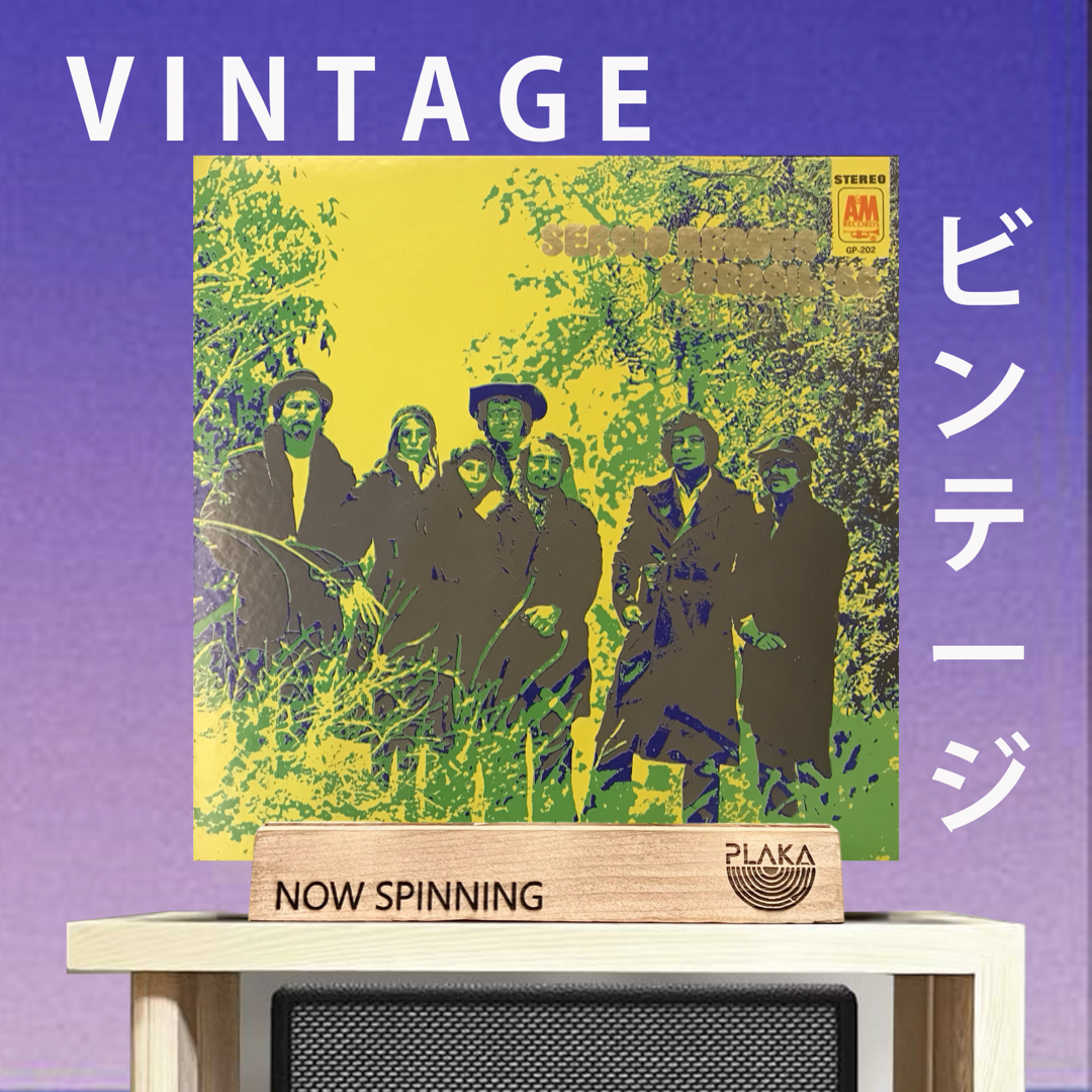 Sergio Mendes & Brasil ‘66- Golden Prize