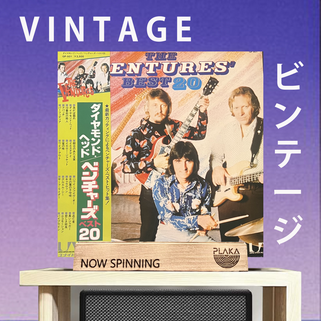 Ventures - The Ventures Best 20