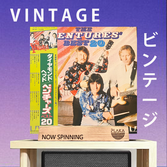 Ventures - The Ventures Best 20
