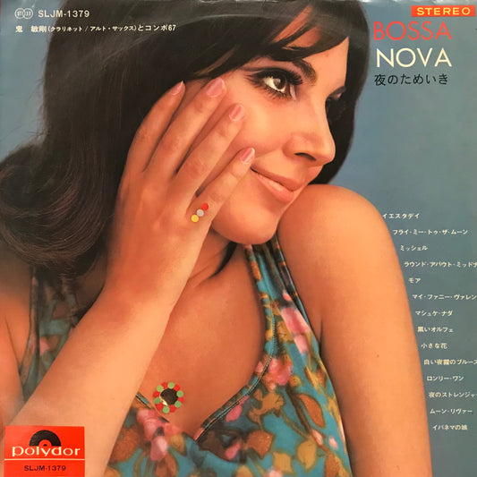 Bossa Nova
