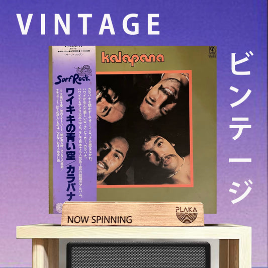 Kalapana - Kalapana (Debut Album)