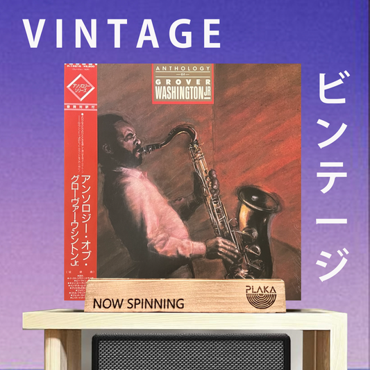Grover Washington, Jr. – Anthology Of Grover Washington Jr.