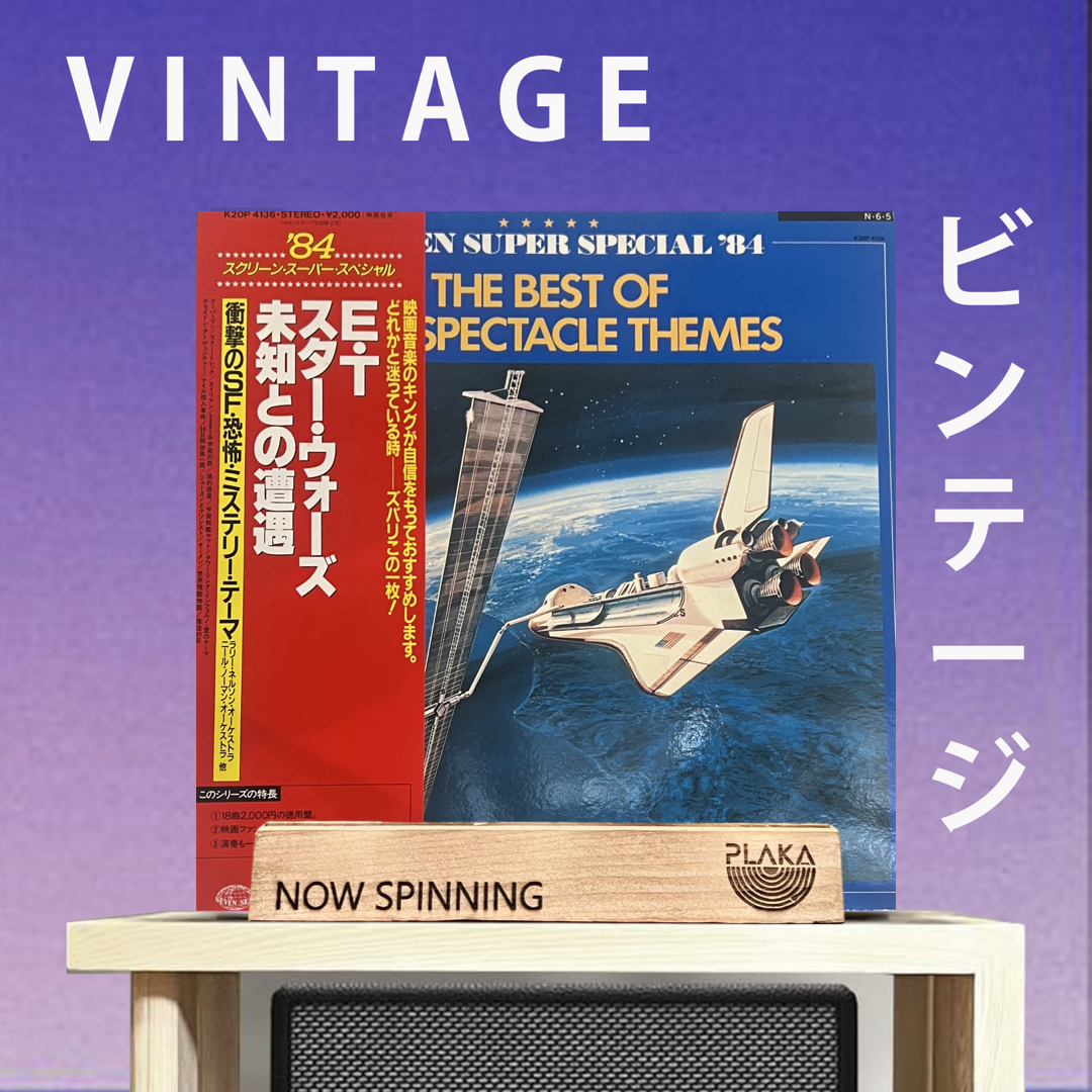 Various -  The Best Of SF And Spectacle Themes