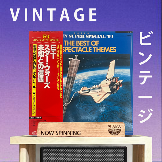 Various -  The Best Of SF And Spectacle Themes