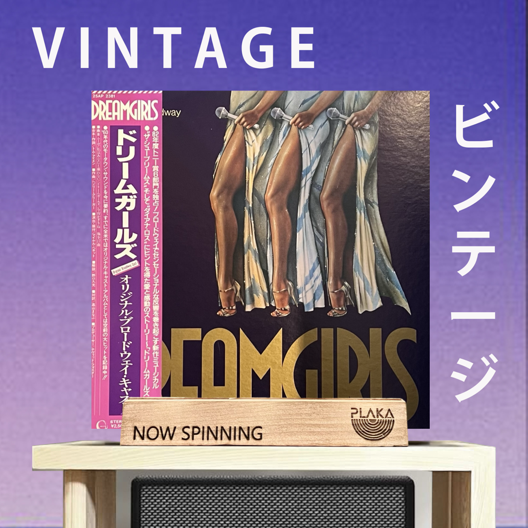 Ost - Dreamgirls Original Broadway Cast Album