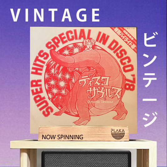 Various – Super Hits Special In Disco '78
