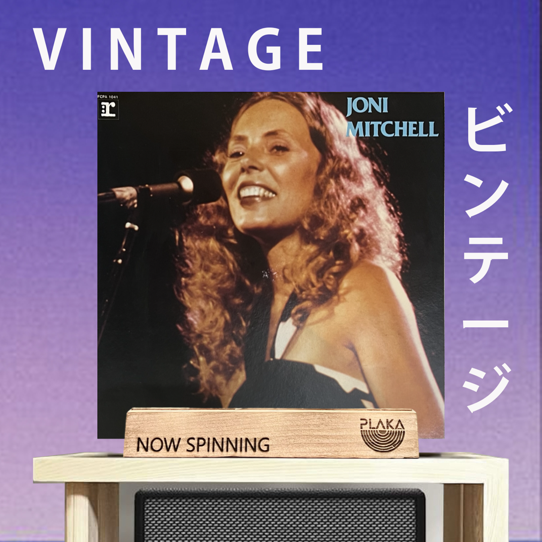 Joni Mitchell - Joni Mitchell