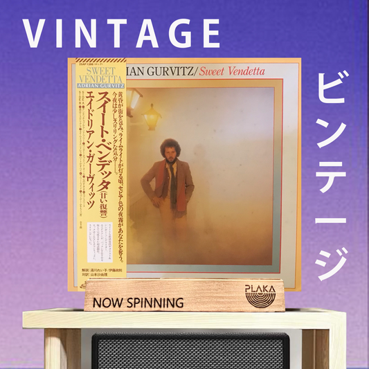 Adrian Gurvitz - Sweet Vendetta