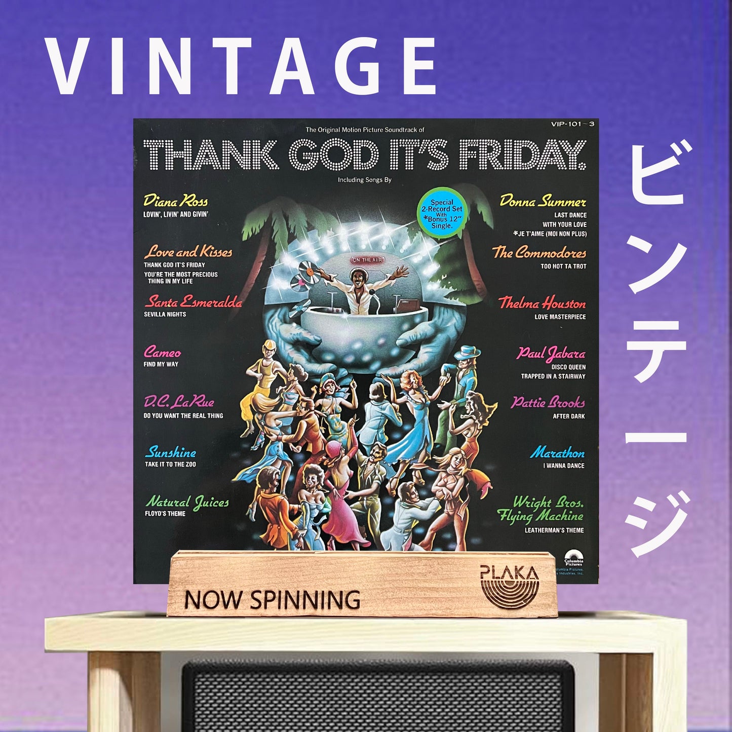 Various Artists - Thank God It’s Friday OST