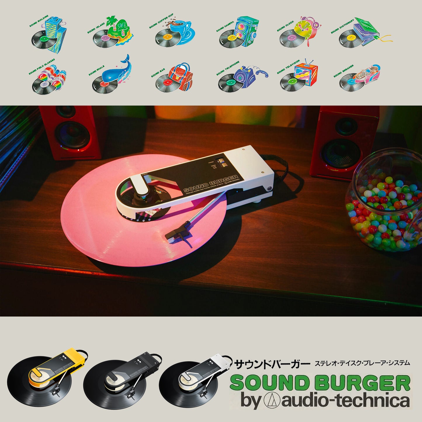 Audiotechnica Sound Burger AT-727