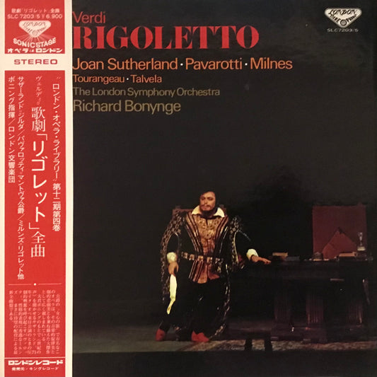 Verdi: Rigoletto- Joan Sutherland.Pavarotti.Milnes( Box Set No.33)