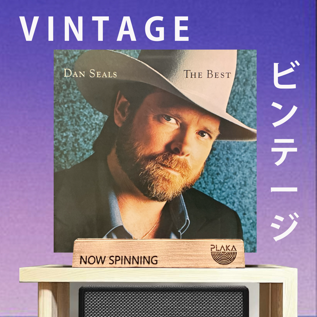 Dan Seals - The Best