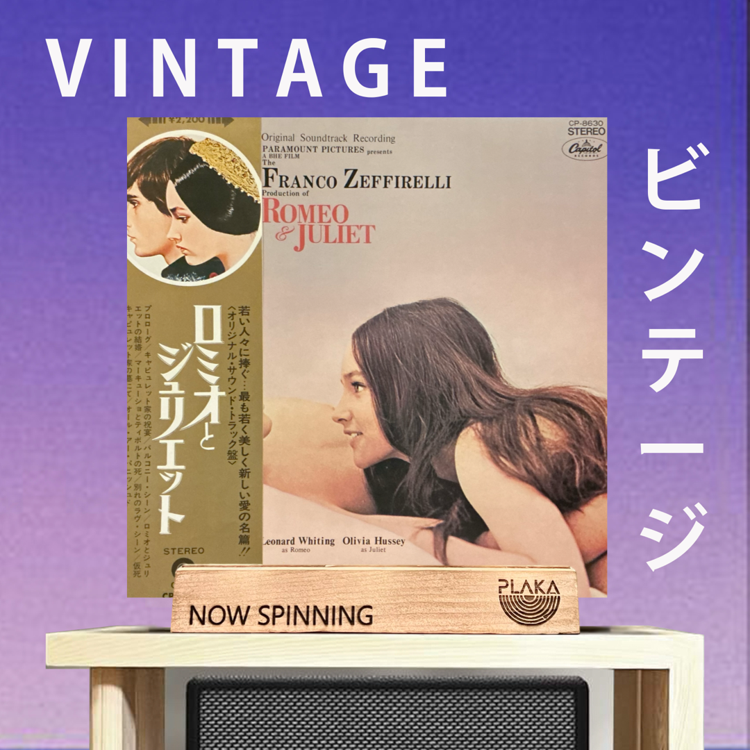 Nino Rota - Romeo & Juliet