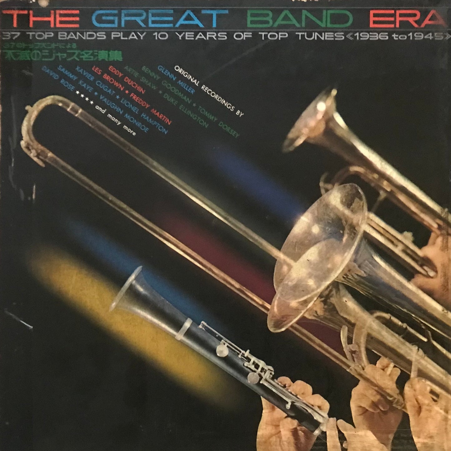 The Great Band Era( Box Set No.57)