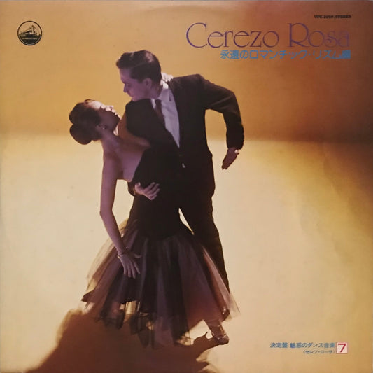 Cerezo Rosa