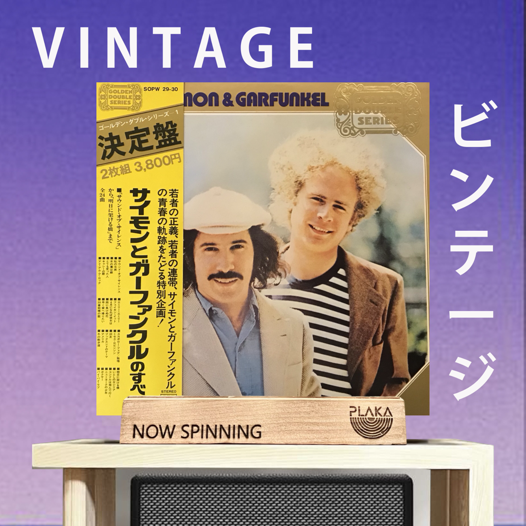 Simon & Garfunkel - Golden Double Series