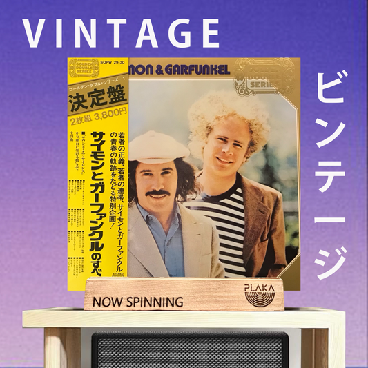 Simon & Garfunkel - Golden Double Series