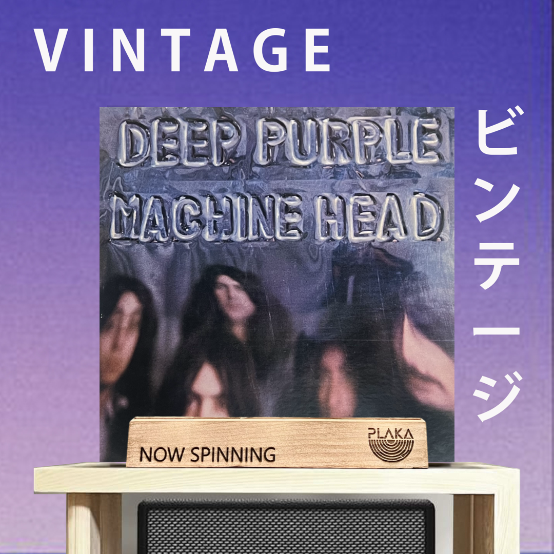 Deep Purple - Machine Head