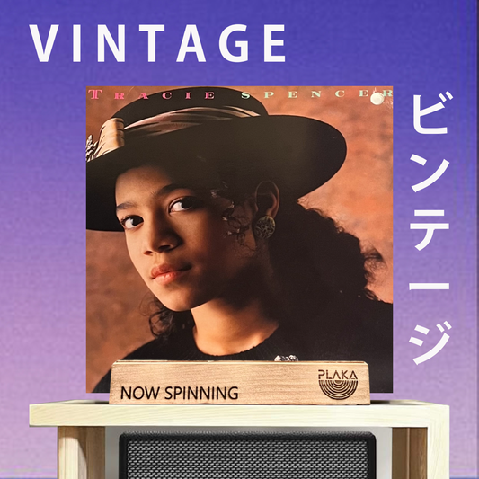 Tracie Spencer - Tracie Spencer