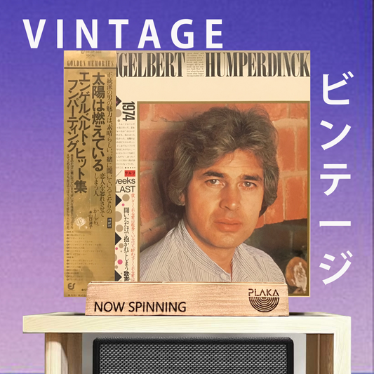 Engelbert Humperdinck - Greatest Hits