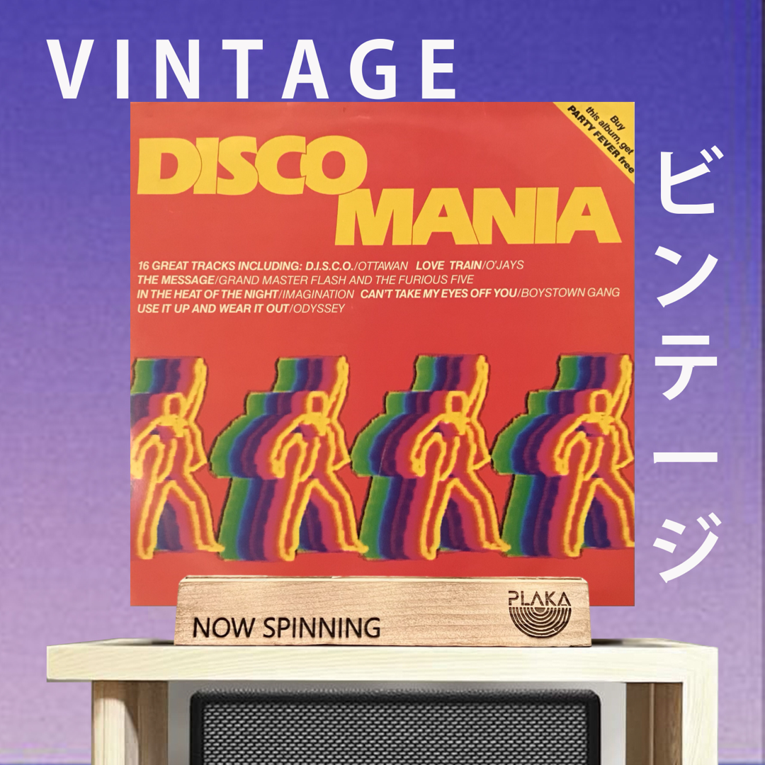 Various - Disco Mania