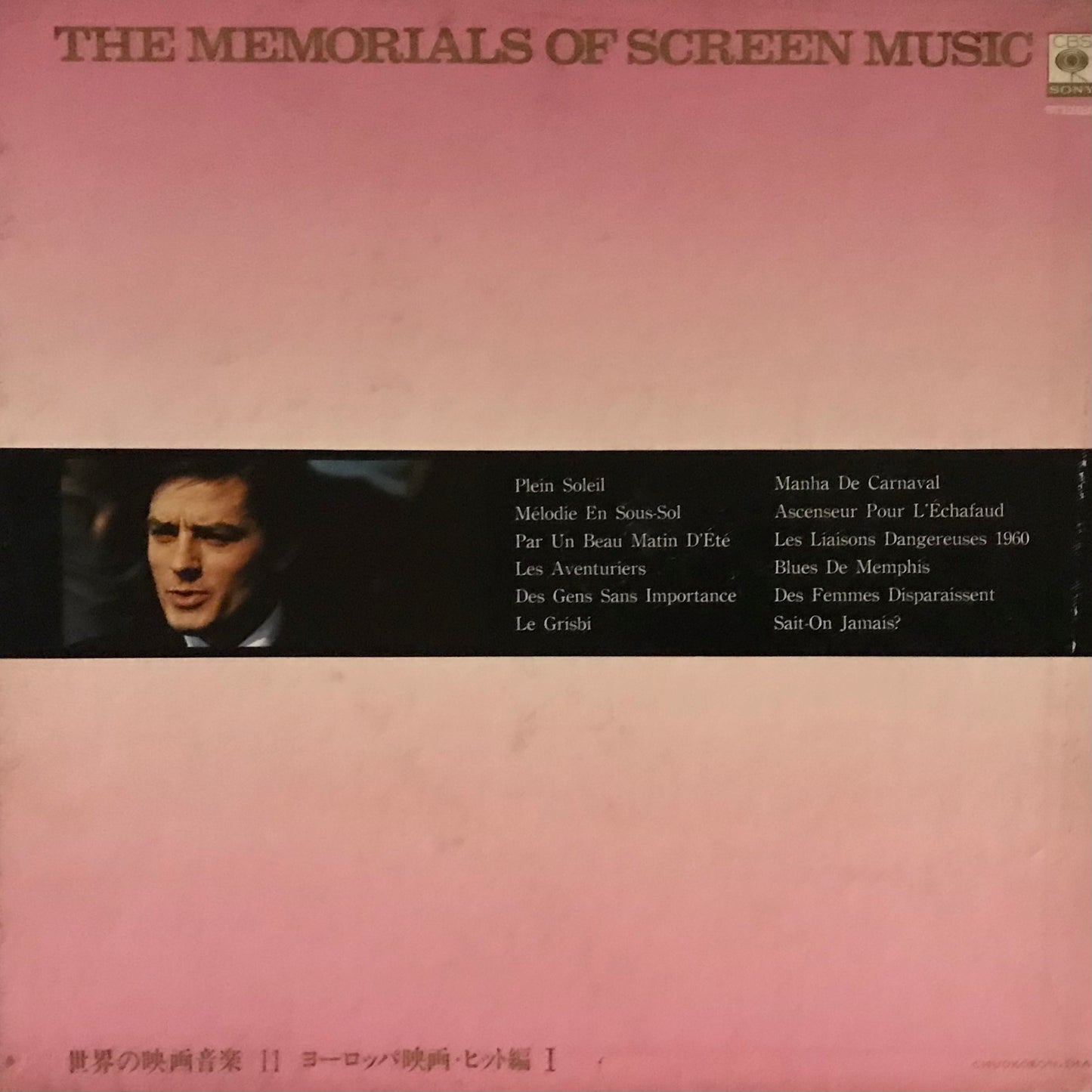 The Memorials Of Screen Music Vol.11