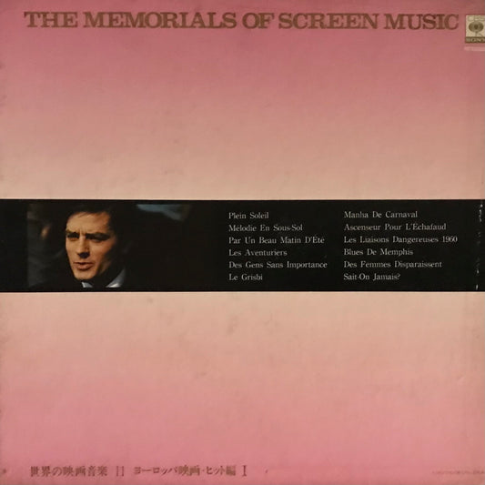 The Memorials Of Screen Music Vol.11