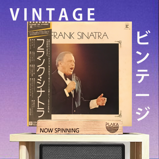 Frank Sinatra -Frank Sinatra