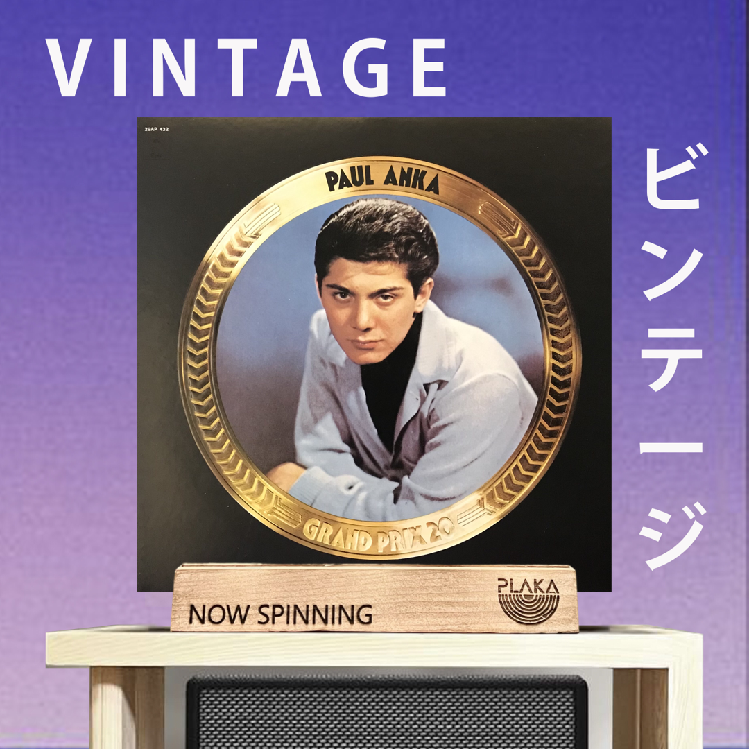 Paul Anka - Grand Prix 20