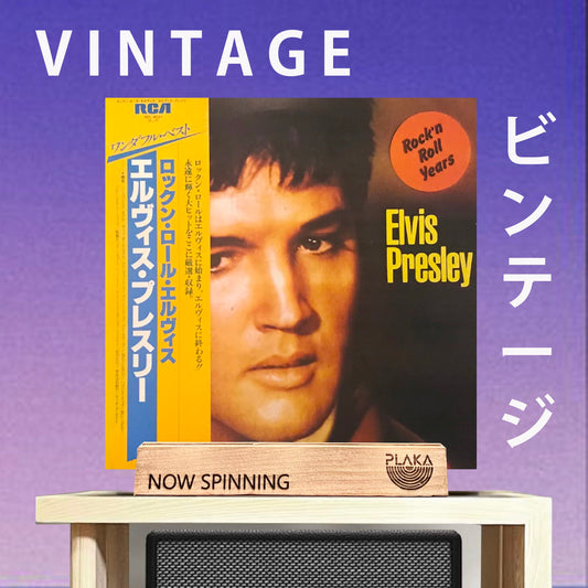Elvis Presley- Rock’n Roll Years