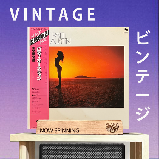 Patti Austin - Patti Austin
