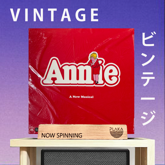 OST - Annie (SEALED COPY)
