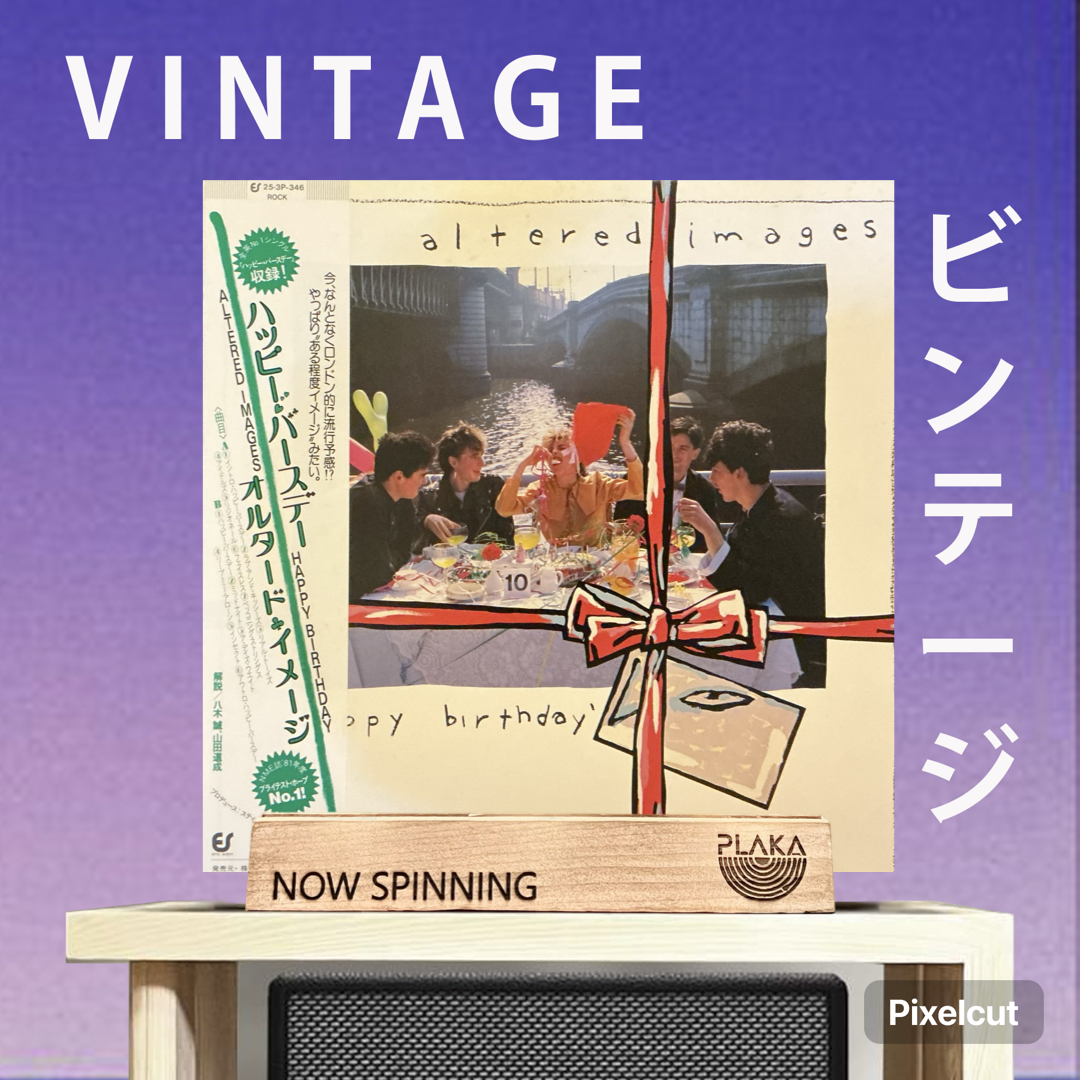 Altered Images - Happy Birthday