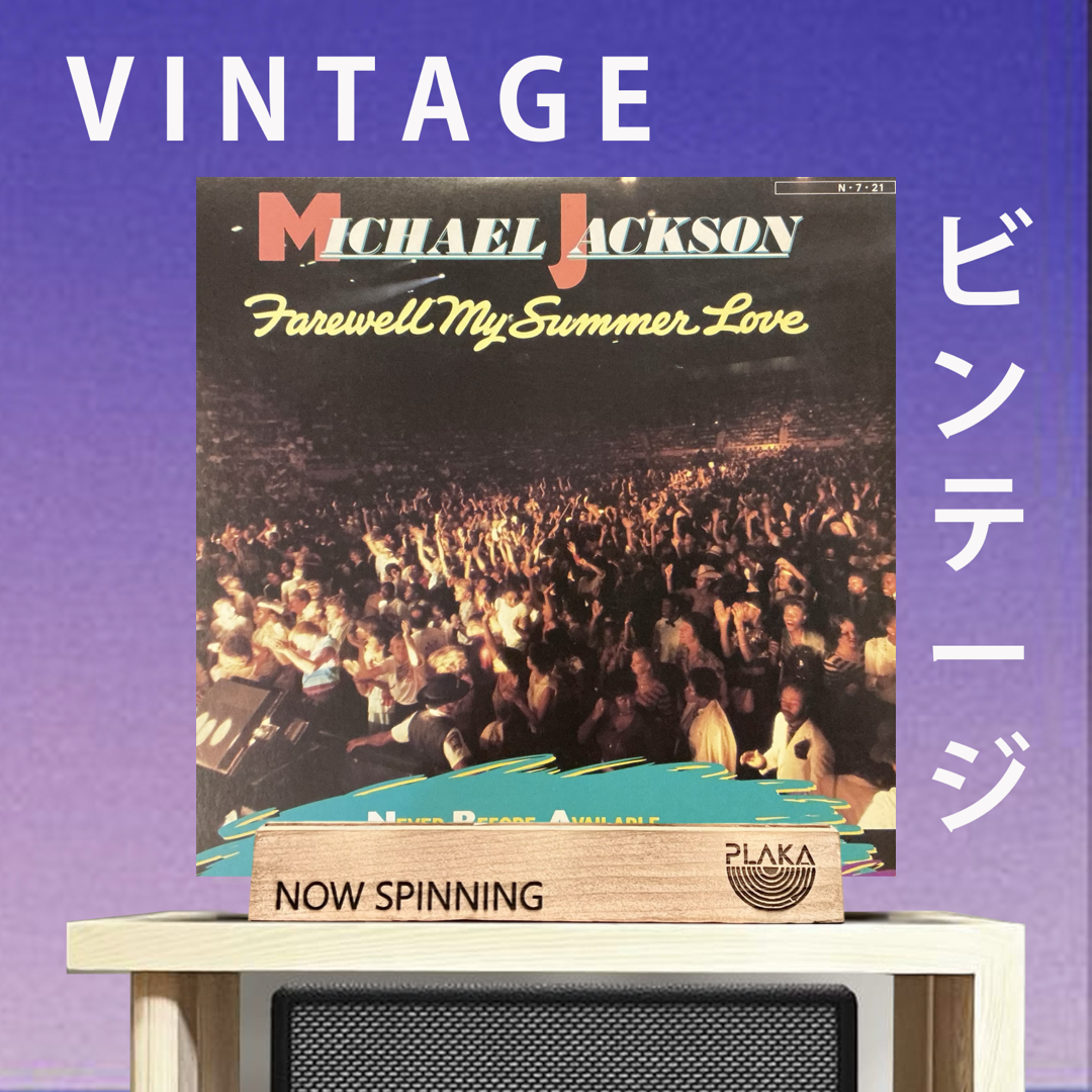 Michael Jackson - Farewell My Summer Love