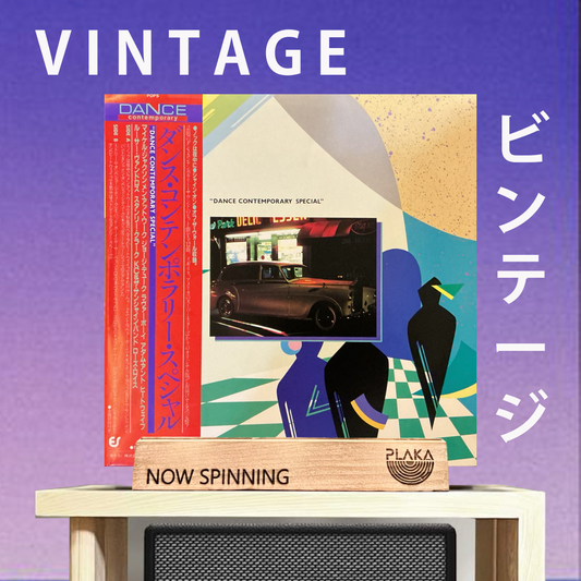 Various - Dance Contemporary Special