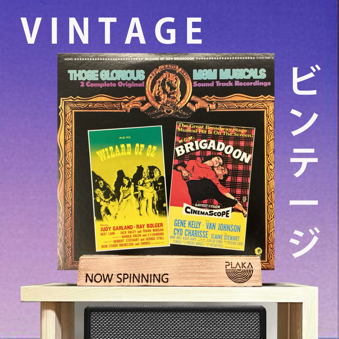 Various - Those Glorious MGM Musicals - Wizard Of Oz / Brigadoon