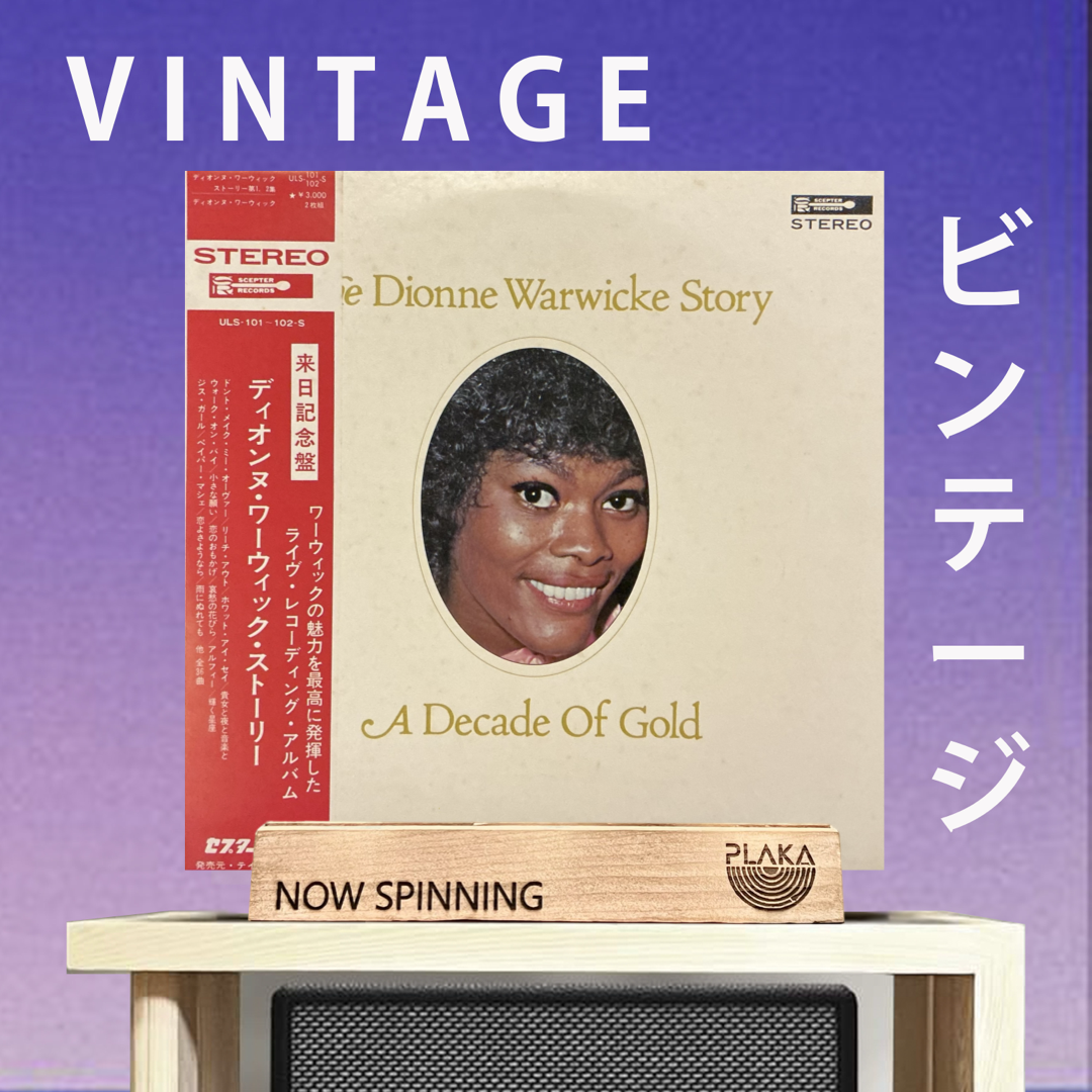 Dionne Warwicke -  The Dionne Warwicke Story Vol. 1・2