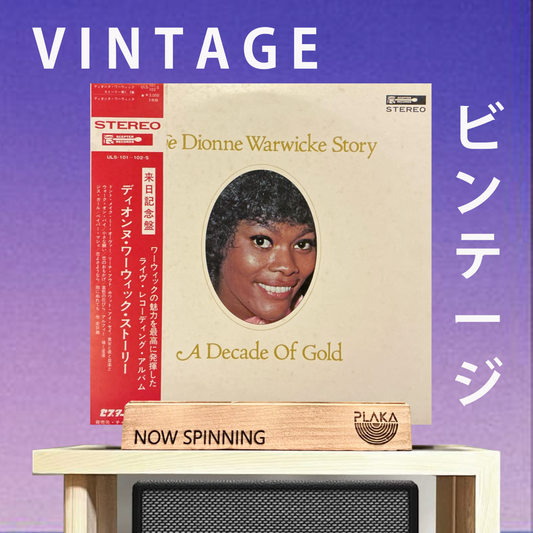 Dionne Warwicke -  The Dionne Warwicke Story Vol. 1・2