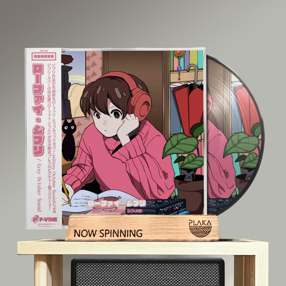 Grey October Sound - Lofi Ghibli (Picture Disc) – Plaka.MNL